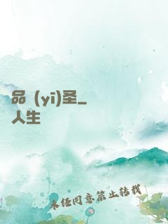 極品醫(yī)圣