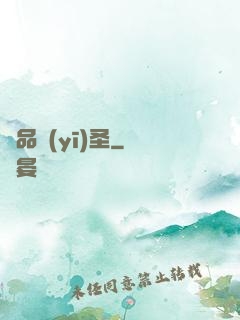 極品醫(yī)圣