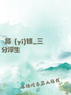 極品醫(yī)婿