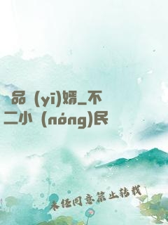 極品醫(yī)婿