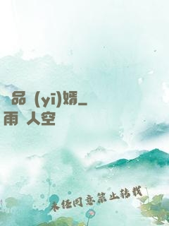 極品醫(yī)婿