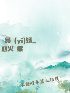 極品醫(yī)婿