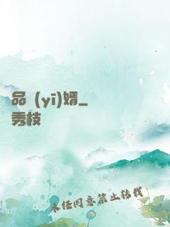 極品醫(yī)婿