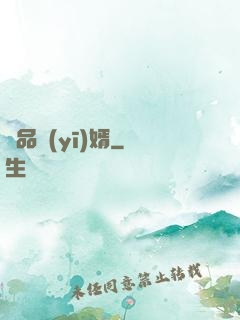 極品醫(yī)婿