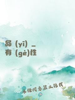 極品醫(yī)師