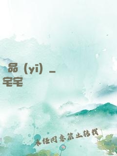 極品醫(yī)師