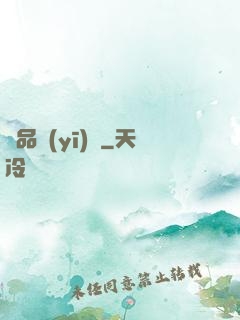 極品醫(yī)師