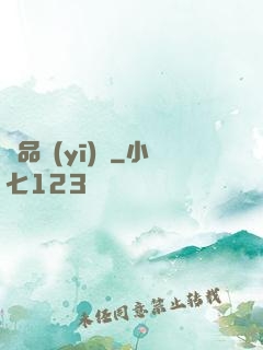 極品醫(yī)師