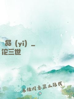 極品醫(yī)師