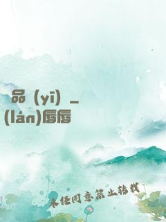 極品醫(yī)師