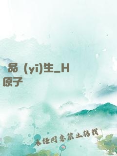 極品醫(yī)生