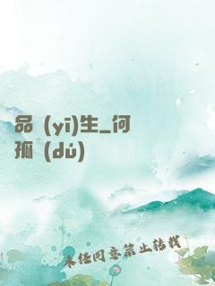 極品醫(yī)生