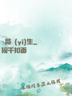 極品醫(yī)生
