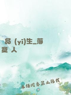 極品醫(yī)生