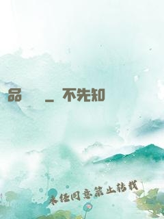 極品鑒寶師