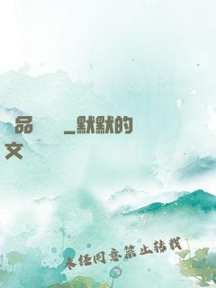 極品鑒寶師