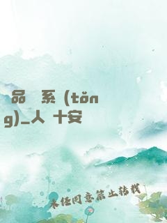 極品閻羅系統(tǒng)