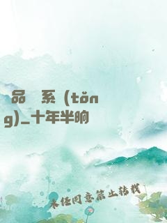 極品閻羅系統(tǒng)