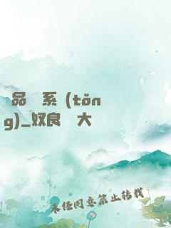 極品閻羅系統(tǒng)