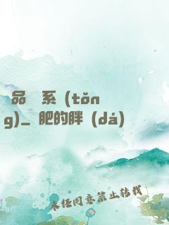 極品閻羅系統(tǒng)