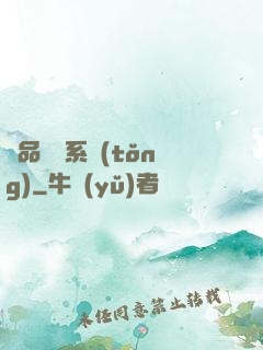 極品閻羅系統(tǒng)
