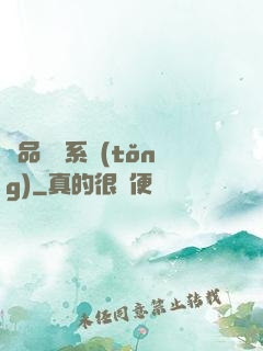 極品閻羅系統(tǒng)