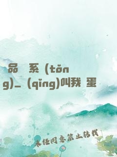 極品閻羅系統(tǒng)