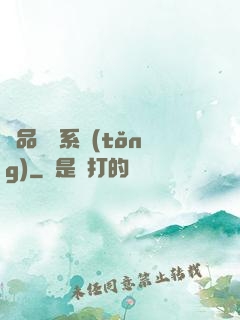 極品閻羅系統(tǒng)