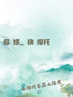 極品隱婿