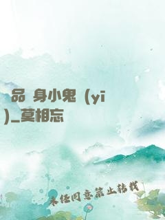 極品隱身小鬼醫(yī)