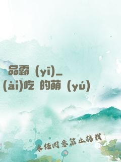 極品霸醫(yī)