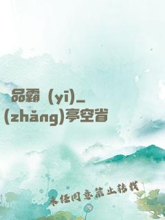 極品霸醫(yī)