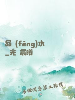 極品風(fēng)水師