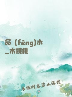 極品風(fēng)水師