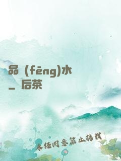 極品風(fēng)水師