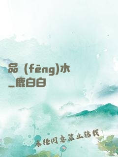 極品風(fēng)水師