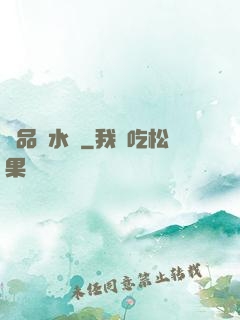 極品風水師