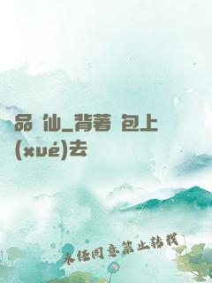 極品飛仙