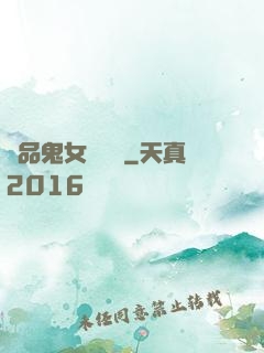 極品鬼女陰陽鑒