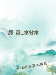 極品龍帝
