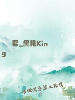 極惡龍君