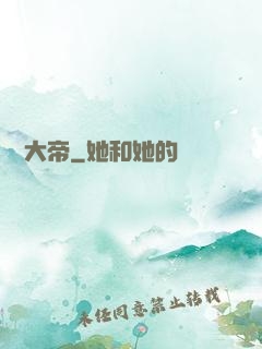 極盜大帝
