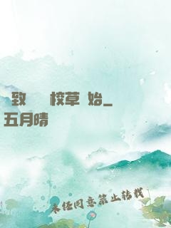 極致體驗從校草開始