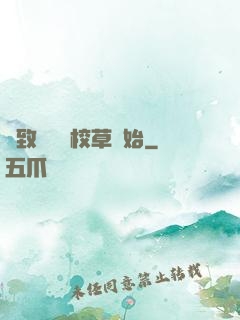 極致體驗從校草開始