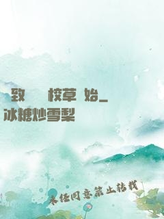 極致體驗從校草開始