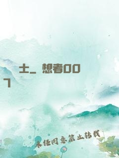 極詣劍士