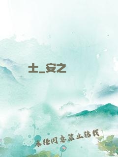 極詣劍士
