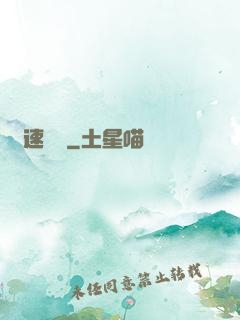 極速賽車