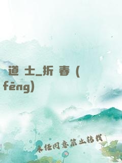 極道騎士