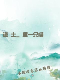 極道騎士